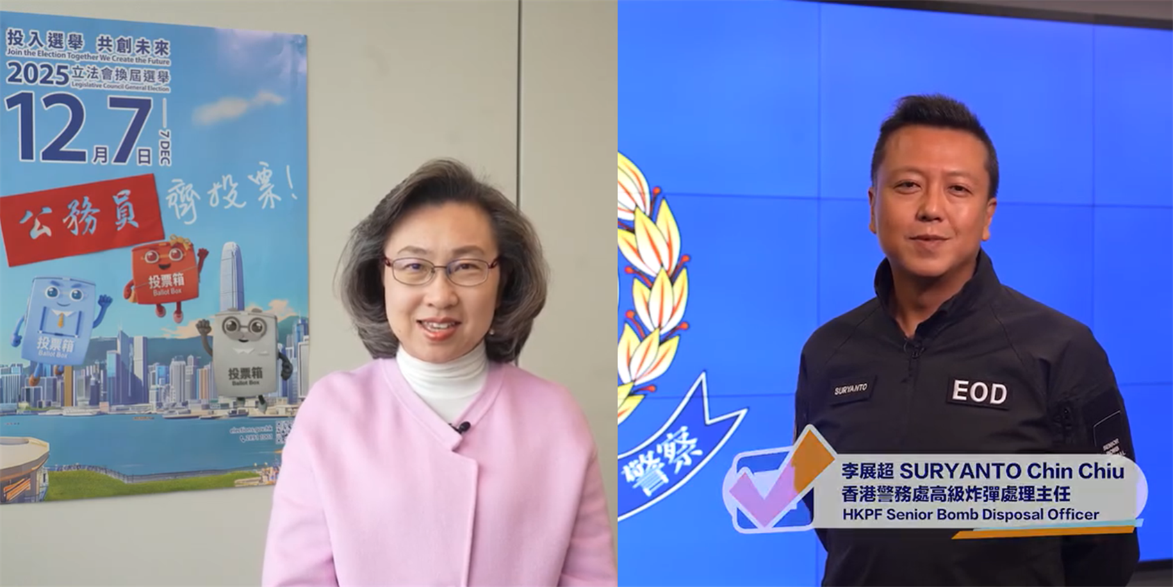 楊何蓓茵邀警官拍短片以印尼語呼籲選民齊投票