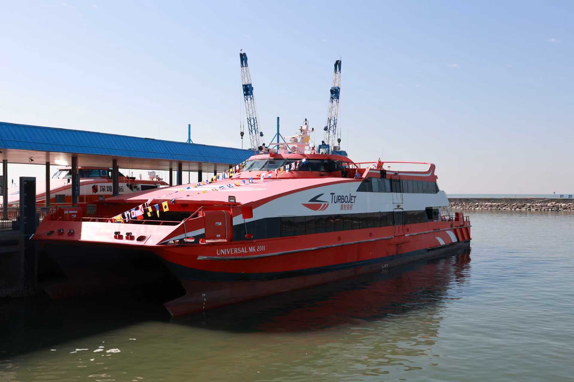 深圳機場碼頭至澳門外港碼頭航線全新啟航