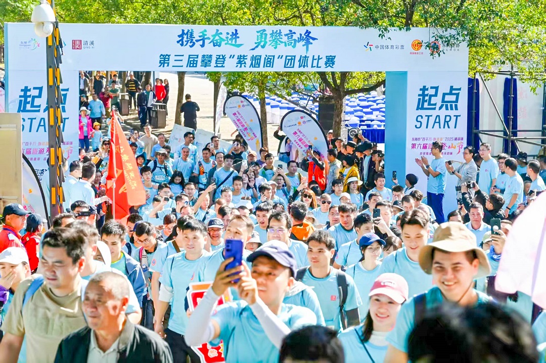  「百千萬·登高看」   千人攀高峰萬人赴清溪賞「中國最美小鎮」