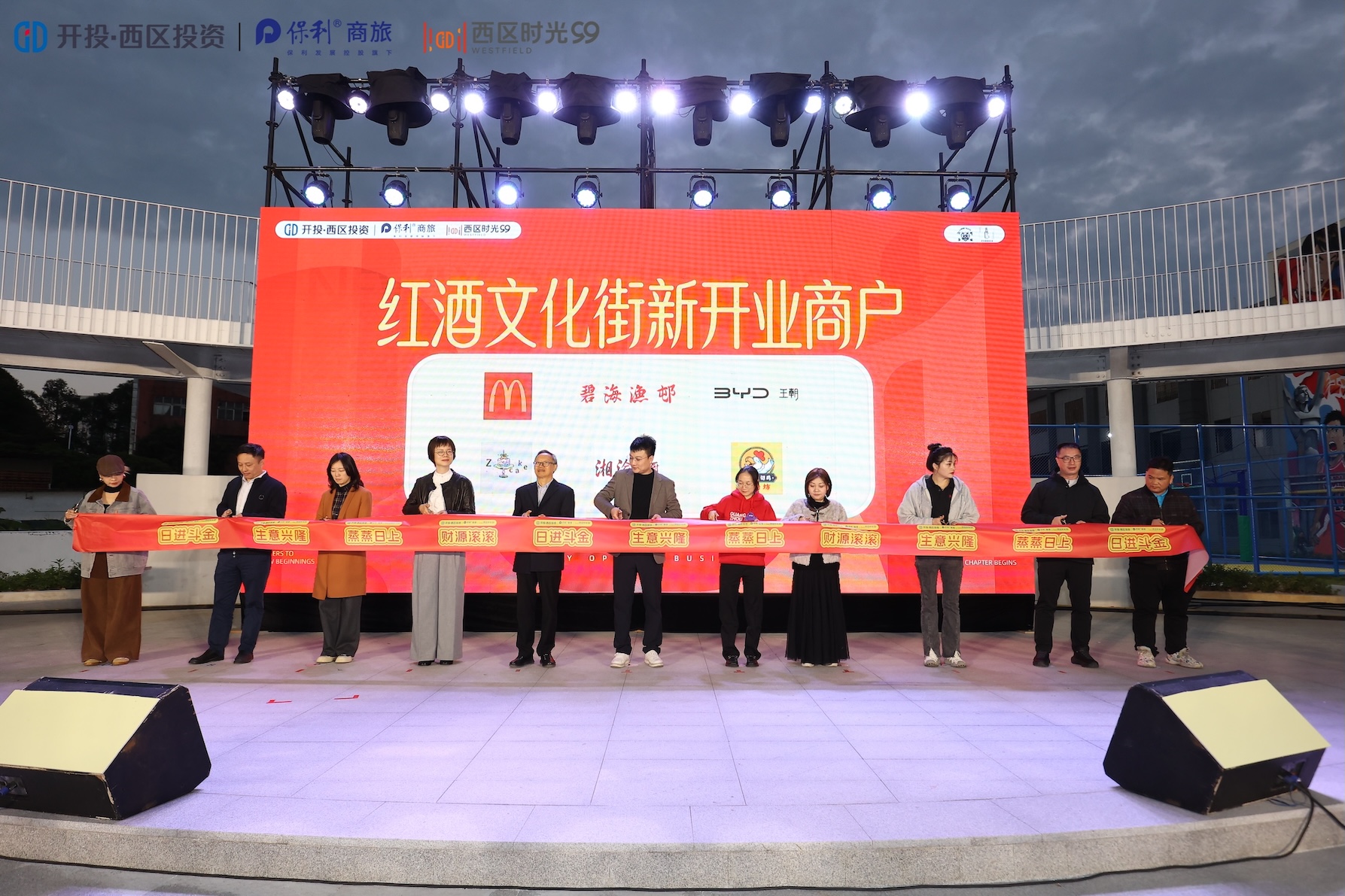  三年振興行動  廣州開發區西區三年時間釀出城市新活力