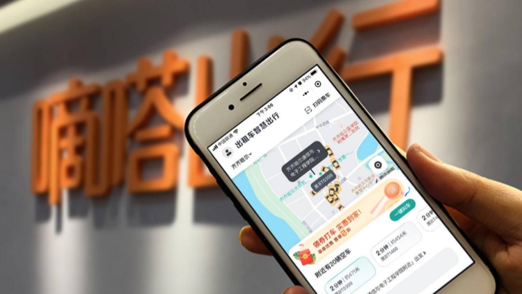 【財經漫話】經濟波動突顯出行韌性：嘀嗒出行憑「真共享」模式與AI算法掘金