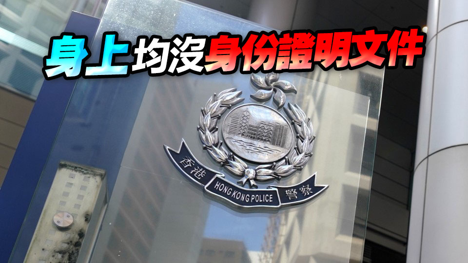 大嶼山南丫島海面先後發現1男1女浮屍 警方追查死者身份