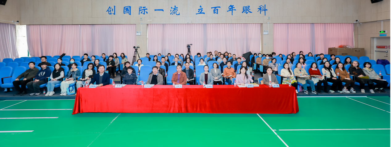 第二屆深圳近視防控聯盟學術大會圓滿舉辦