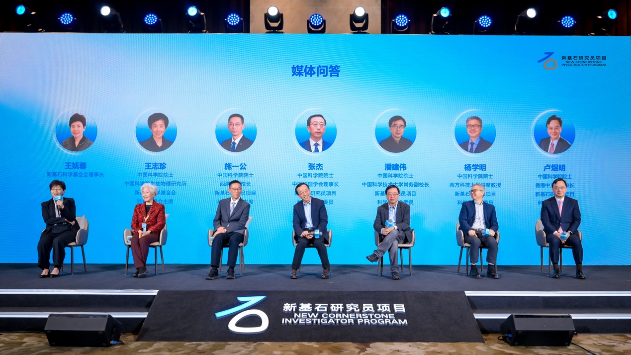 新一期「新基石研究員」獲資助 35位科學家「榜上有名」