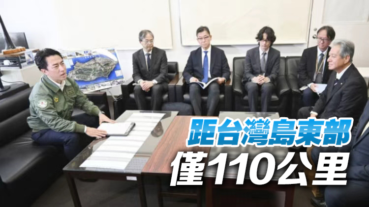 日本將在台灣地區附近島嶼部署中程導彈