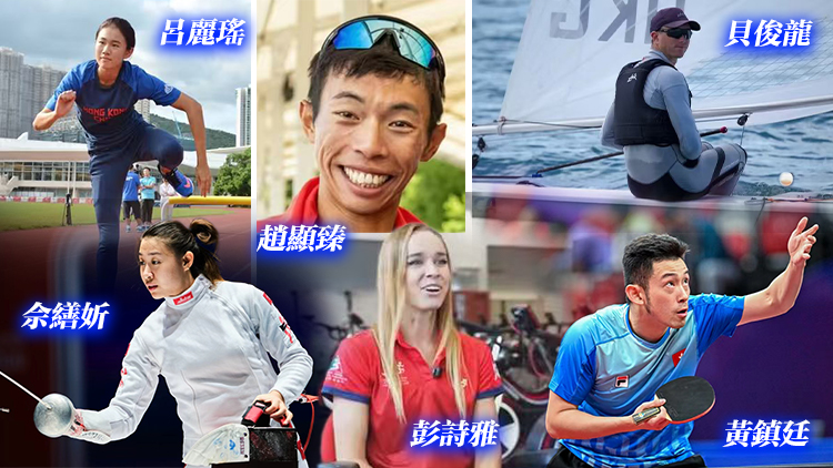 6名港將獲頒奧林匹克運動員獎學金 為爭2028年洛杉磯奧運資格添助力