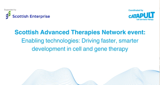 中歐醫藥中心與英國Catapult攜手，共啟國際先進治療藥物協同創新新篇章