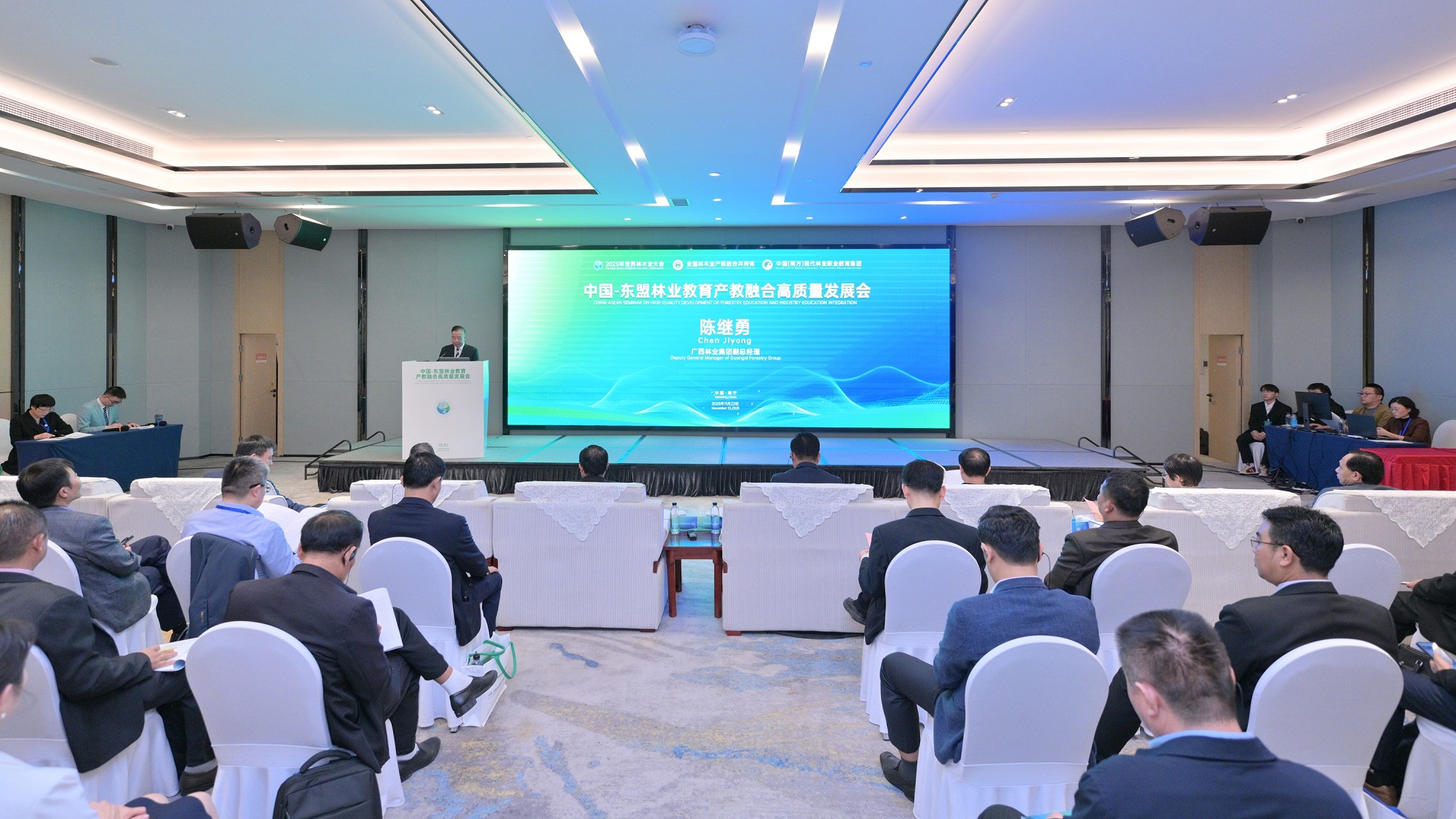 廣西深化與東盟各國林業教育合作 完善產教融合機制