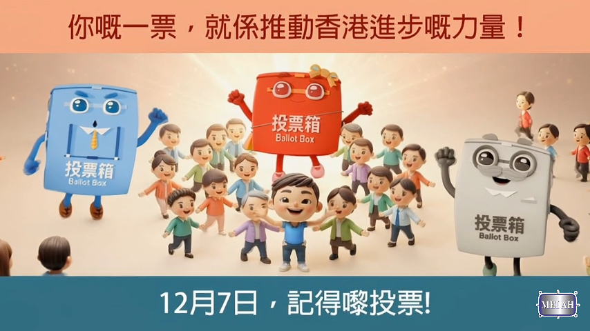 有片丨《香港的上上籤》短片上線　以文化祝福推動選舉參與