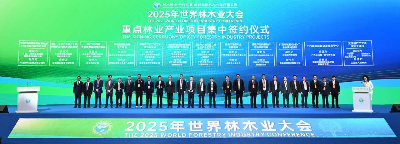 豐林與德貝世木會簽約 共拓高品質家居市場