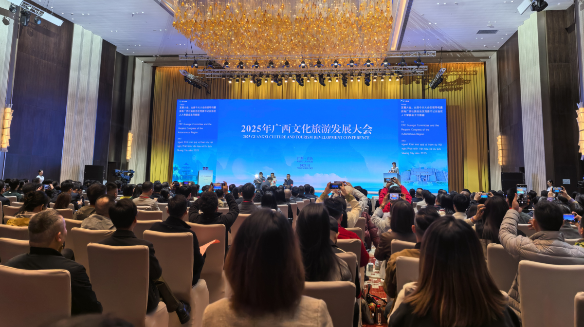廣西擘畫文旅新藍圖：深化跨界融合 打造世界級旅遊目的地