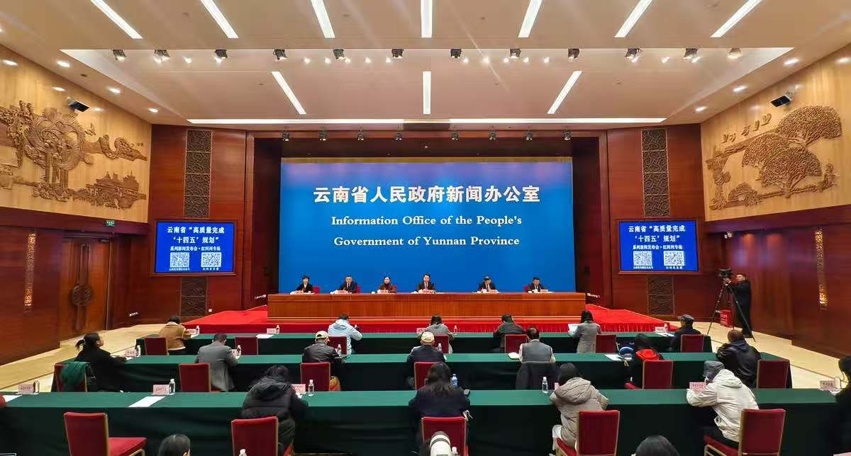 紅河奔騰奮發向前 紅河州「十四五」高質量發展勇立潮頭