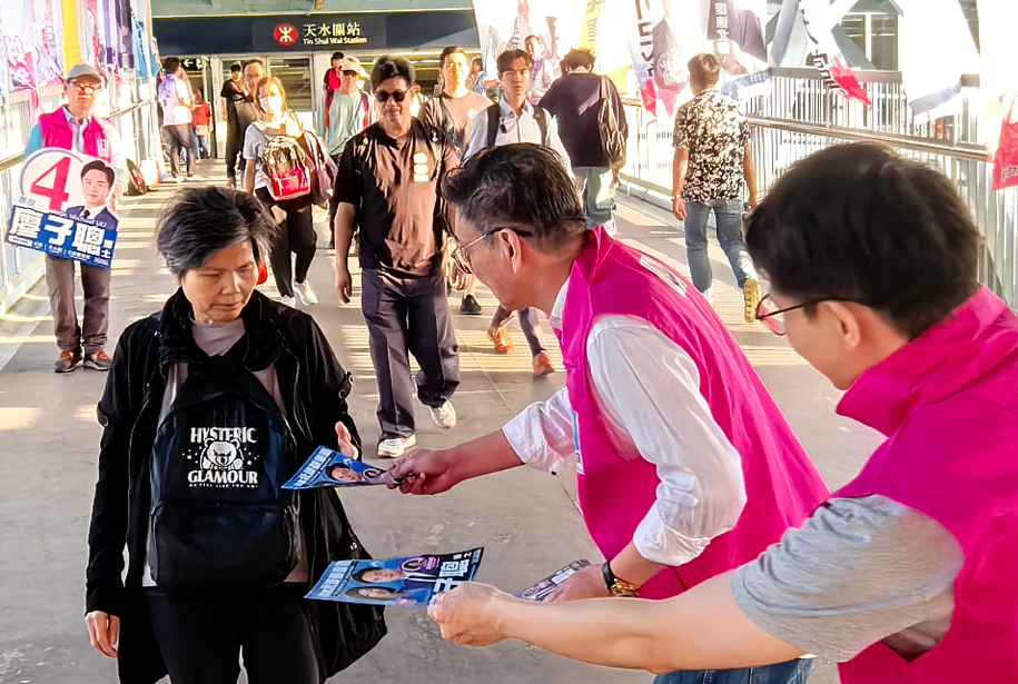 港區哈市政協委員積極助力香港立法會換屆選舉 凝聚「愛國者治港」共識