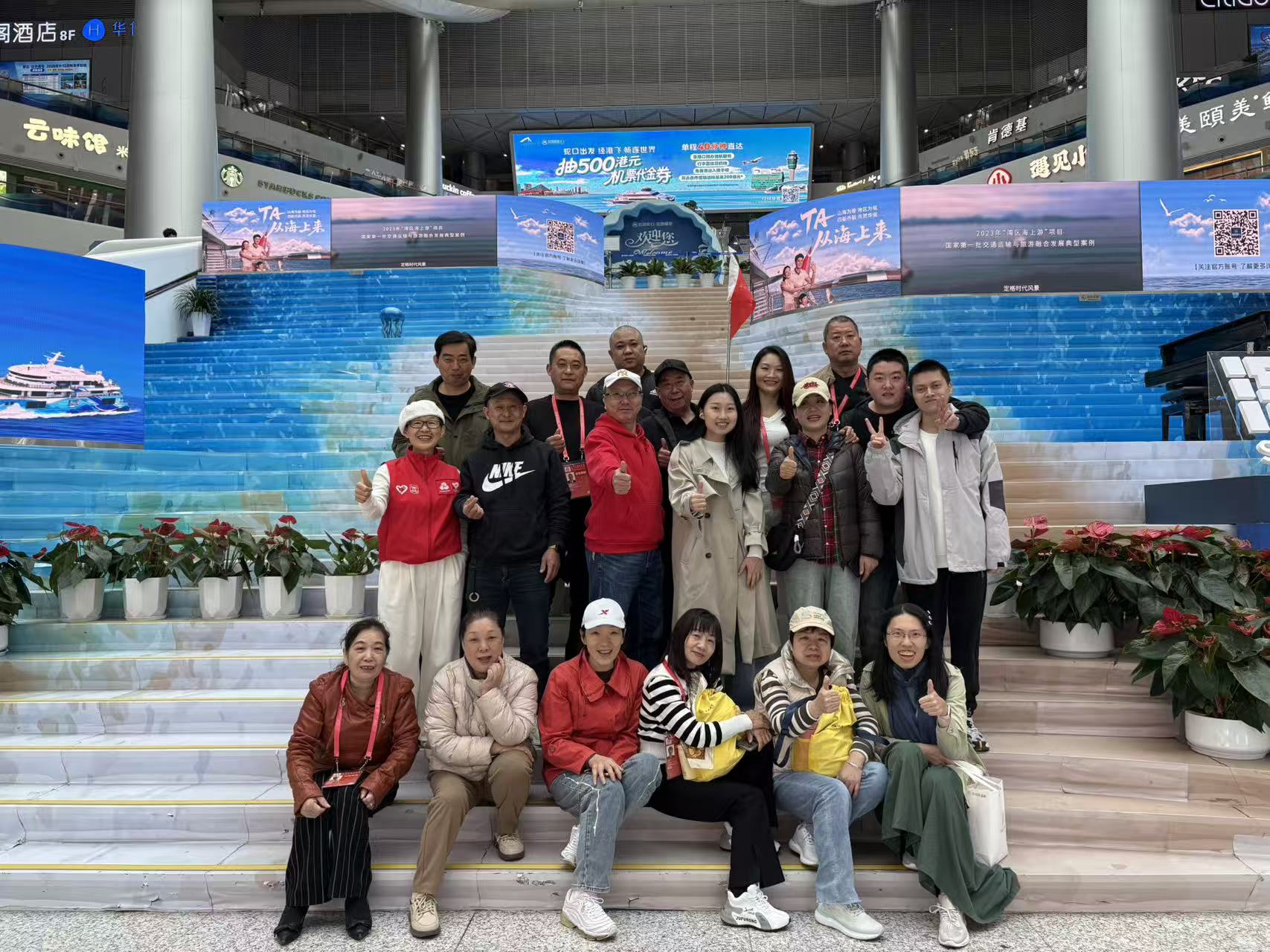 「全運遇鵬城 志願伴您行」旅遊主題志願活動圓滿收官