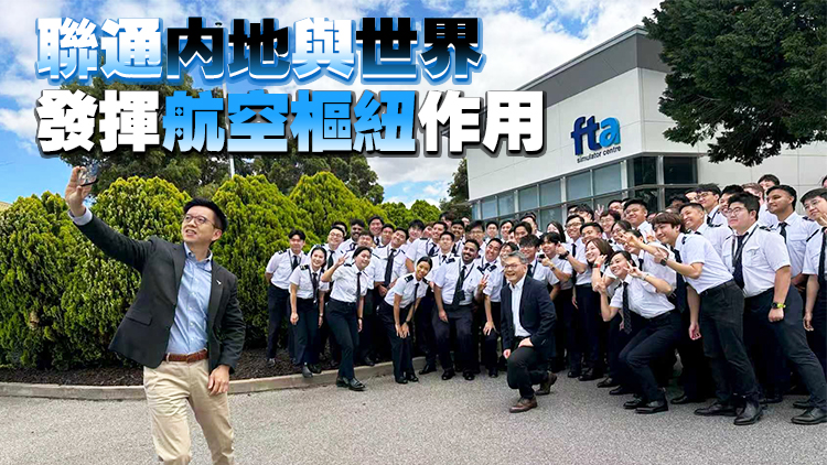 有片丨林紹波：國泰明年航點人手增長回復正常 做好香港聯通中國與世界的航空樞紐