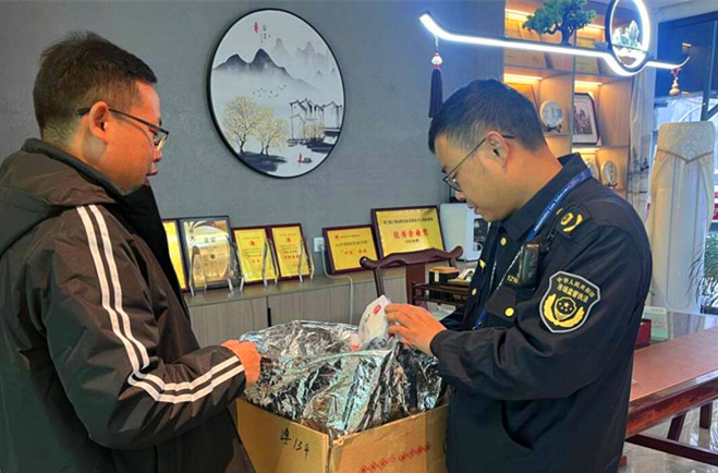 協同聯動促長效 皖祁門縣源頭構建「地標」全鏈條保護網