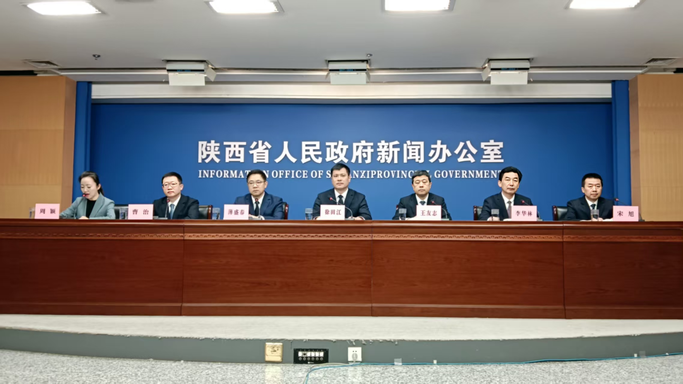 陝西優勢互補、高質量發展的區域經濟佈局正在形成