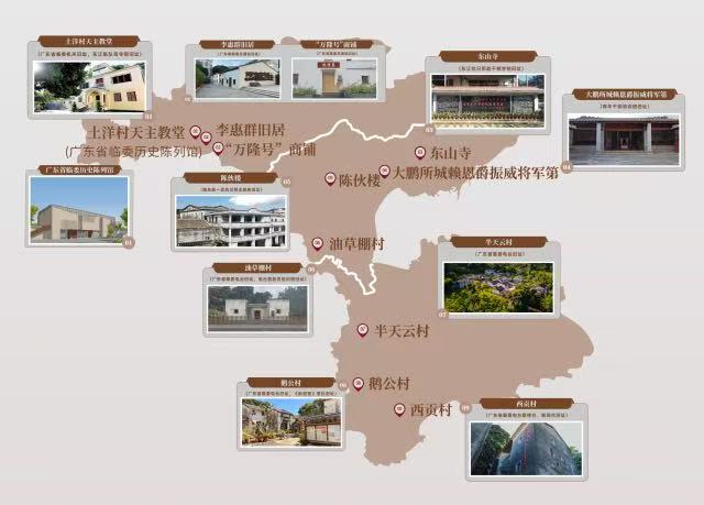 「一館九址」+17個海岸陣地 深圳大鵬打造紅色文旅生態圈