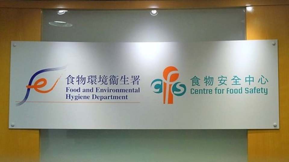 歐洲多個地區爆發禽流感 本港暫停有關地區進口禽肉及禽類產品