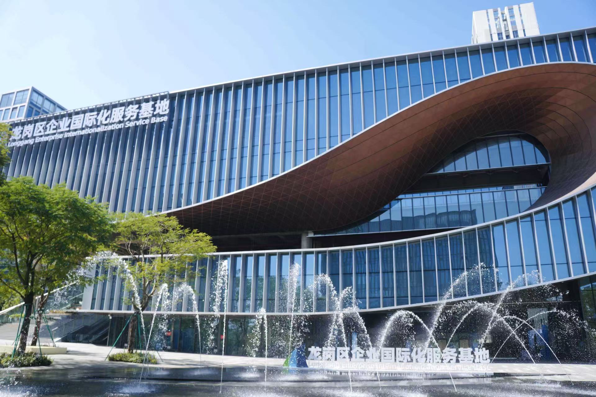 企業出海有了 「驛站」！深圳龍崗25億「大禮包」助企楊帆全球