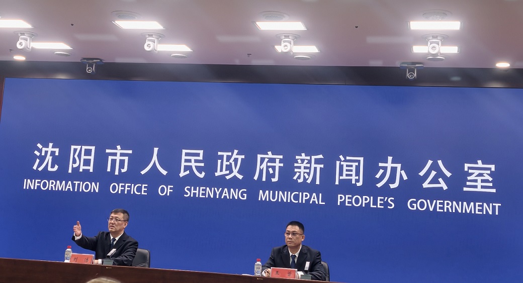 數據驅動振興！瀋陽「十四五」數字建設四大突破領跑東北，核心產業營收破千億