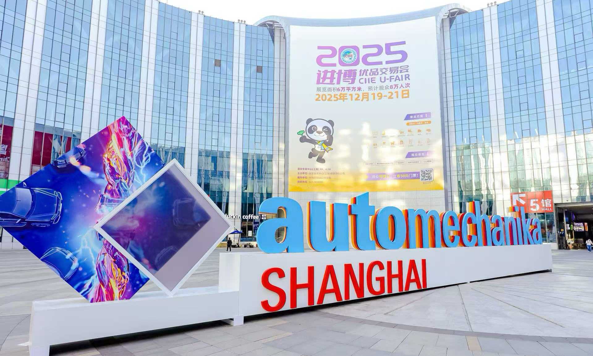 7,465家參展商! AMS上海各項記錄創歷屆之最