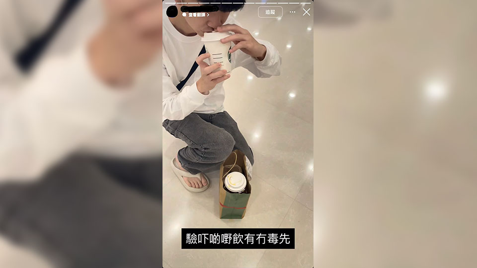 有片｜外賣員送餐途中疑偷飲顧客飲品 網民直斥嘔心