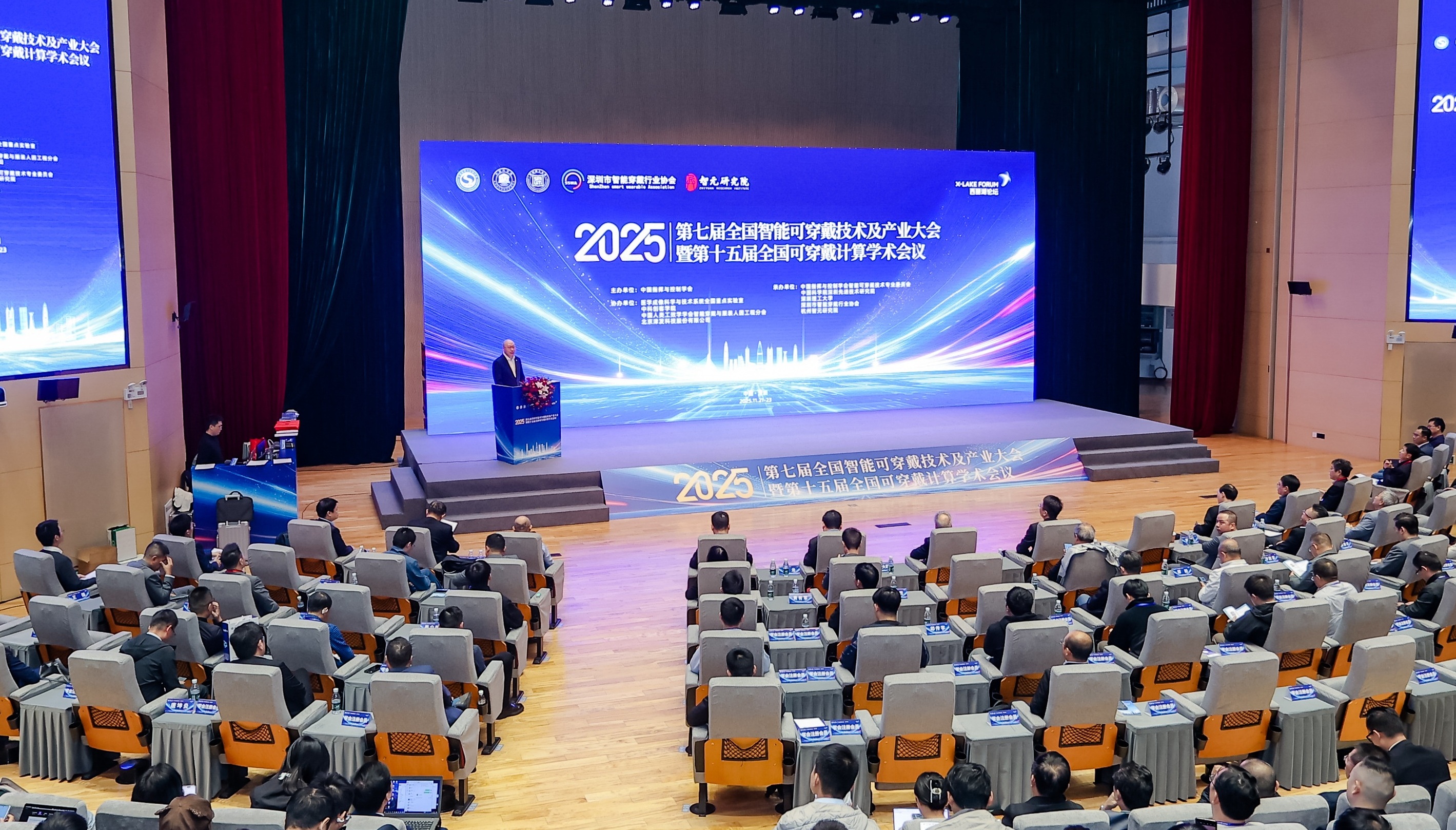 「深圳市主動健康與智慧診療技術概念驗證中心」成立