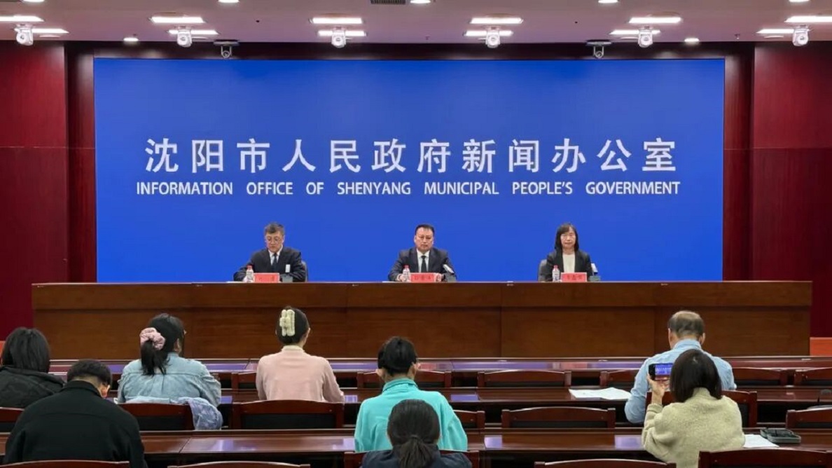 瀋陽深化社保公積金聯動合作 政務服務提質增效惠及民生企業