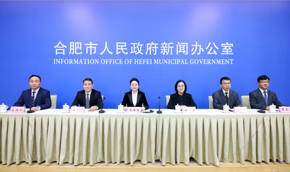 合肥「十四五」文旅融合 科創領航繪就發展新篇