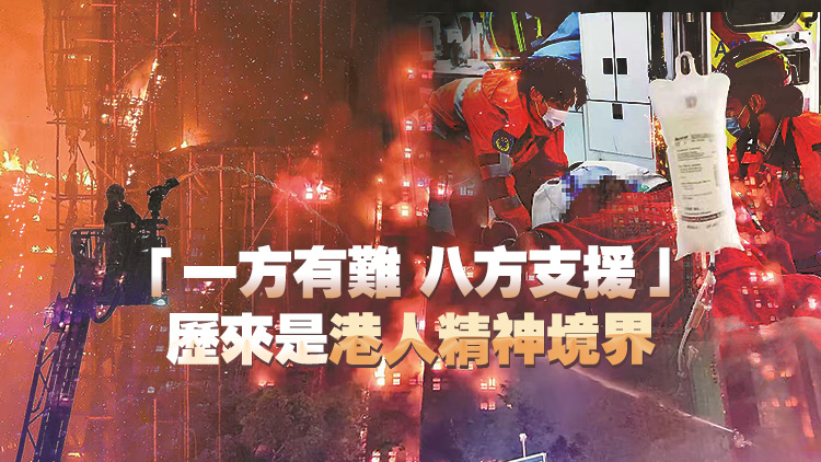 【港商時評】全力以赴救援 官民攜手善後