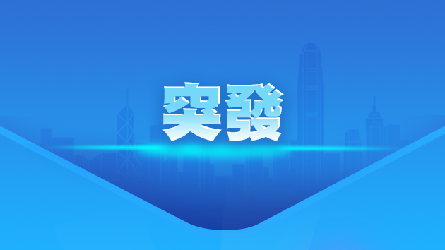 尖沙咀及荃灣20分鐘內發生火警 濃煙席捲半空