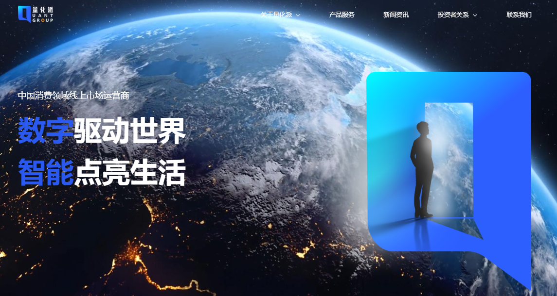 【新股最前線】量化派首掛開報26元曾升逾1.6倍、一手賺8100元 量化派捐100萬予宏福苑五級火受災家屬、取消上市敲鑼環節