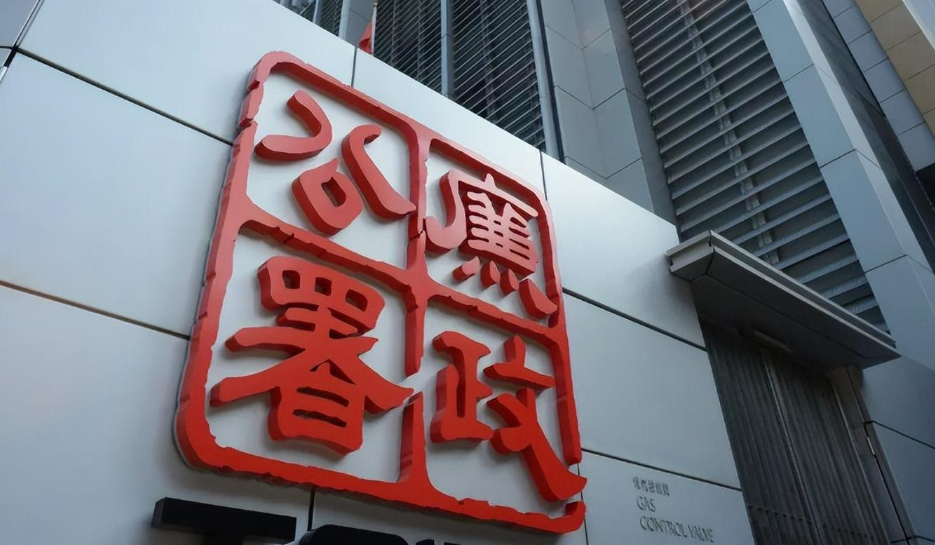 宏福苑大維修工程或涉貪污 廉政公署展開調查