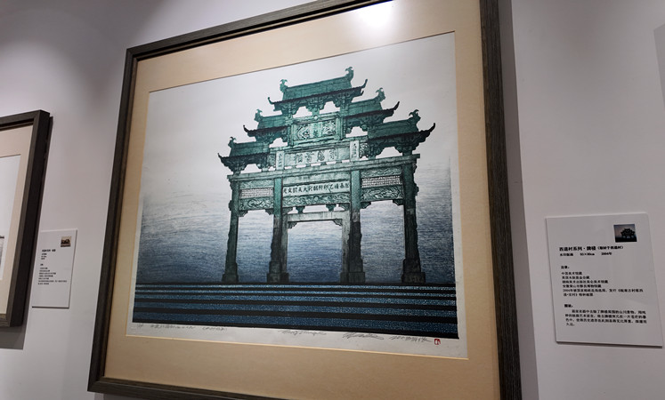 應天齊西遞村藝術館：藝術與古村交融的文化地標