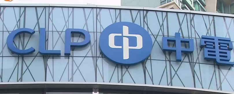 中電捐款1000萬元支援宏福苑受災居民