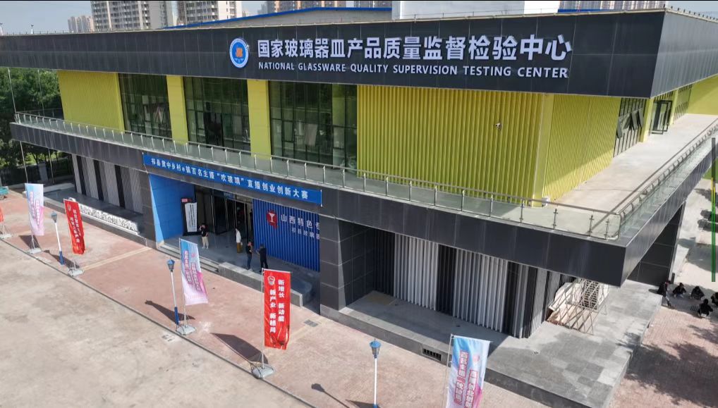 山西祁縣玻璃器皿：「智」造賦能傳統產業煥發全球競爭力