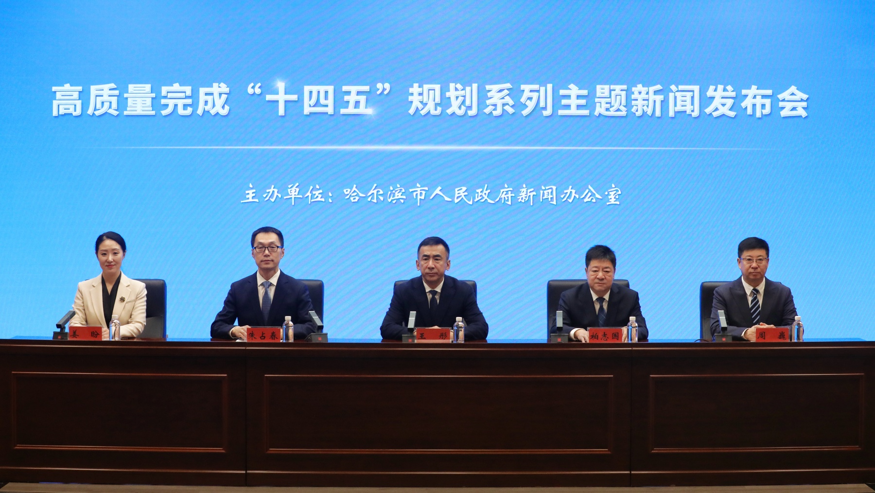 哈爾濱文旅「十四五」交出亮眼答卷 文旅融合實現內涵式高質量發展