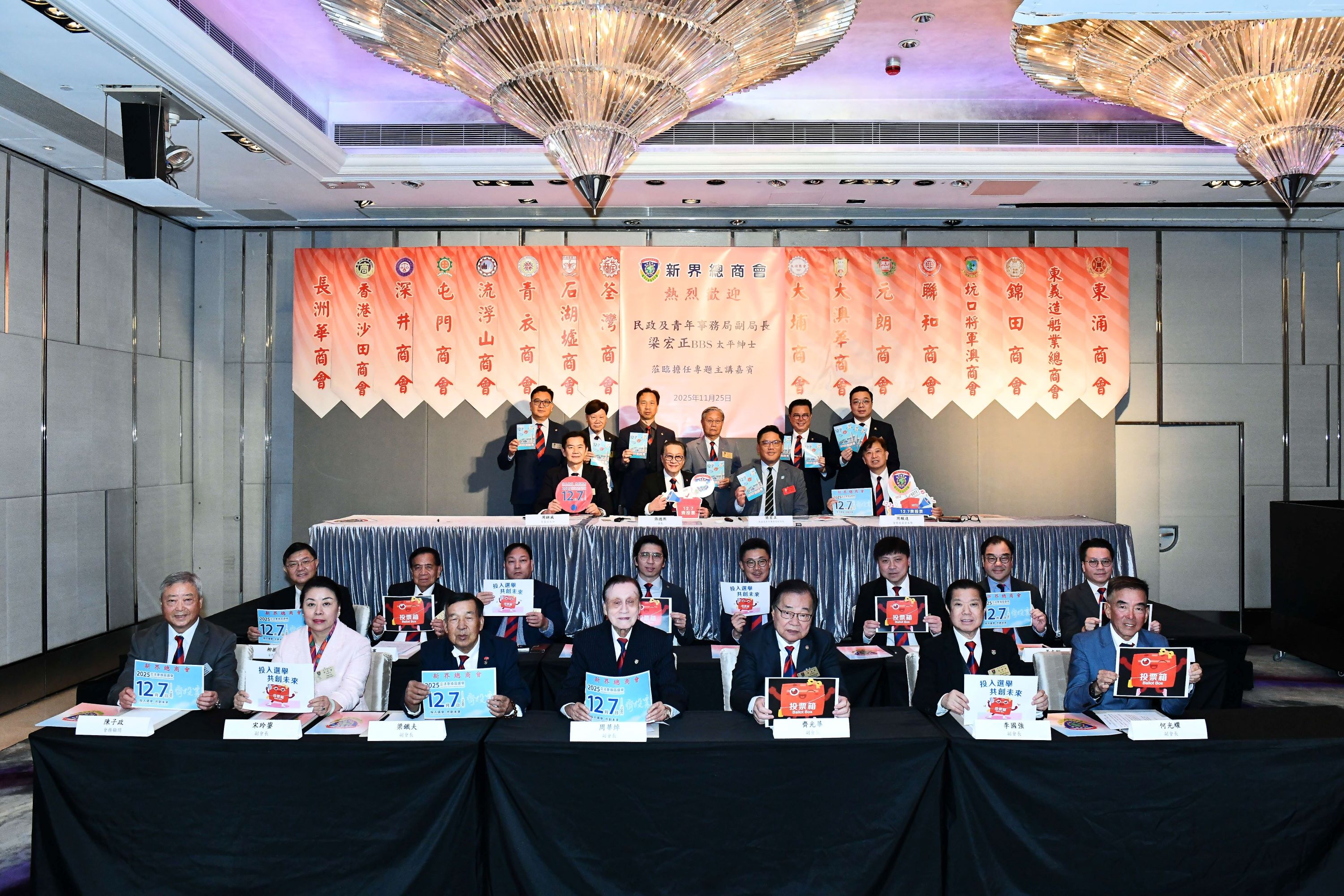 新總邀梁宏正分享「地區治理與青年工作」