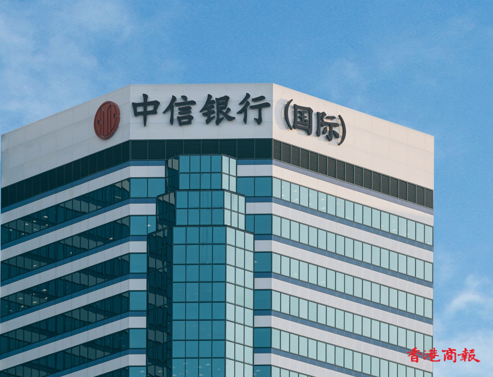 宏福苑大火 | 信銀國際：受影響按揭客戶暫免還款6個月