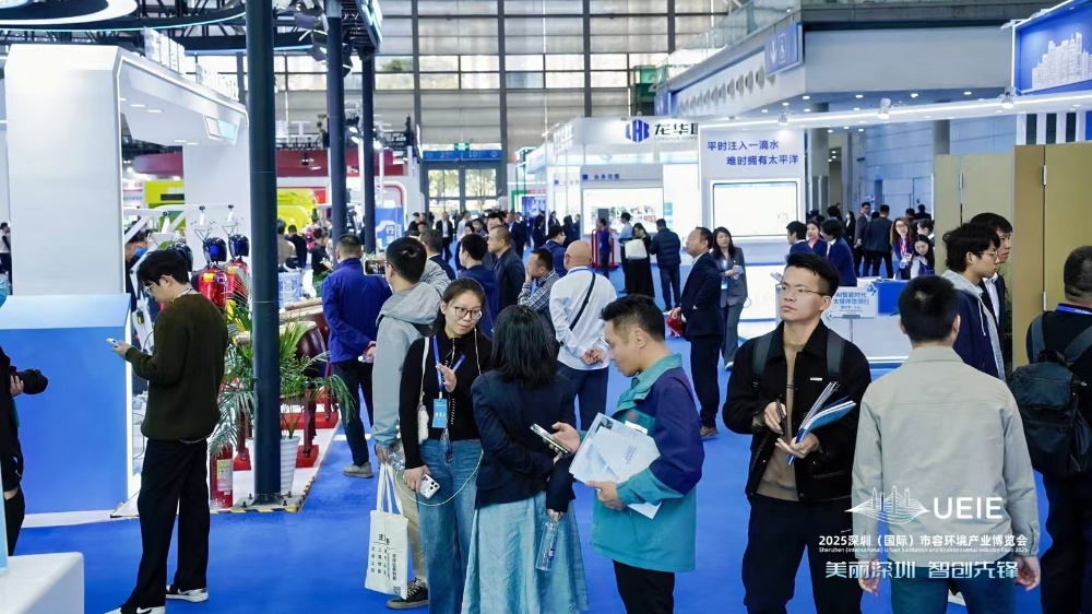 「展賽聯動」智繪城景 深圳奏響智慧城市治理新強音