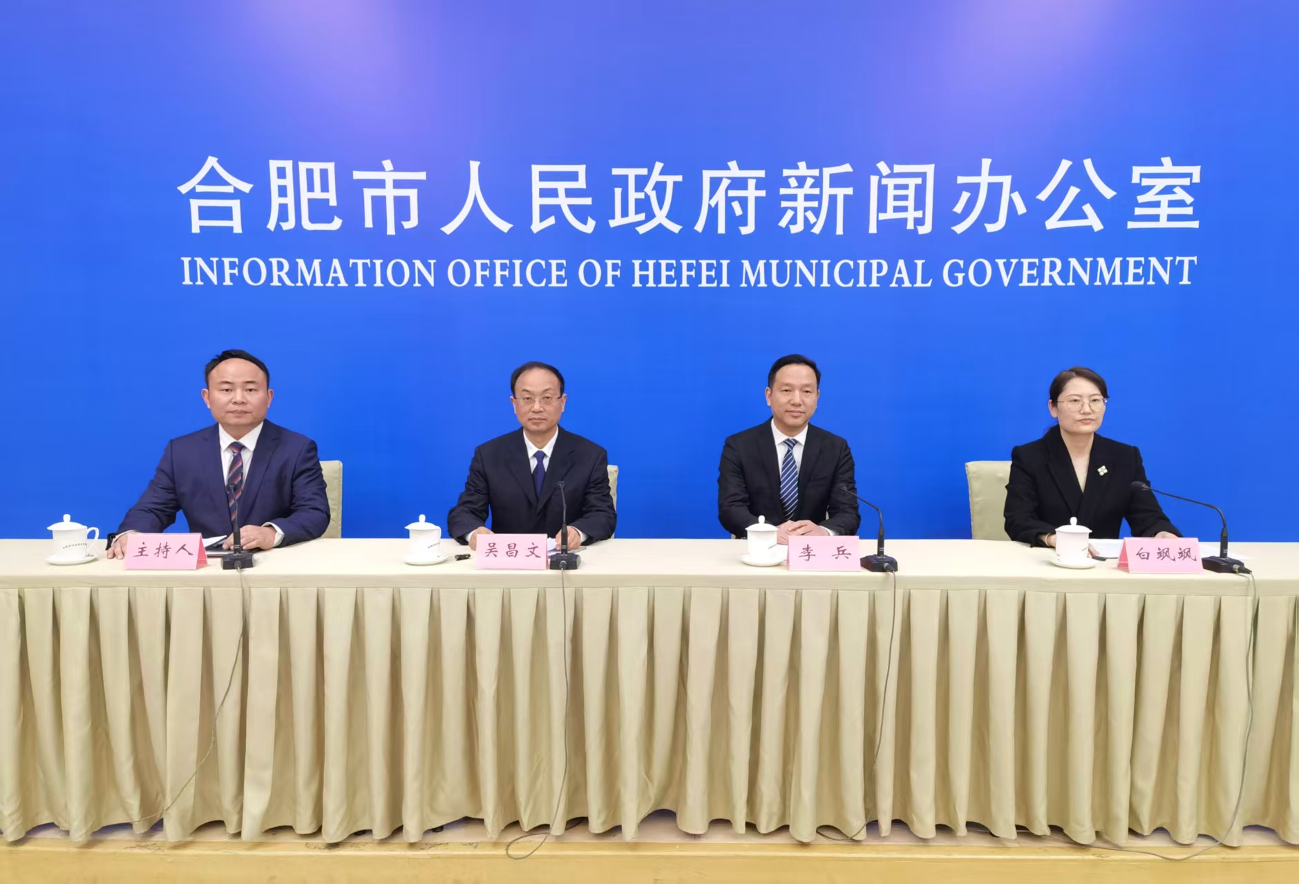 合肥司法行政護航「十四五」交出亮眼法治答卷