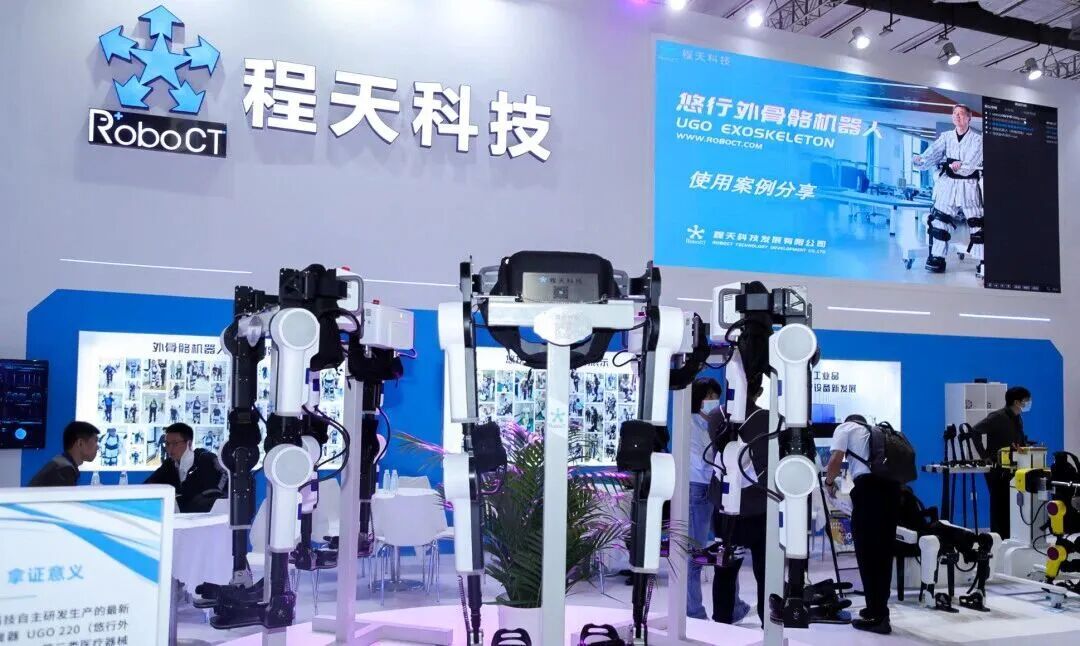 宏福苑大火｜百套外骨骼機器人就緒 無錫各界精準對接港救援需求