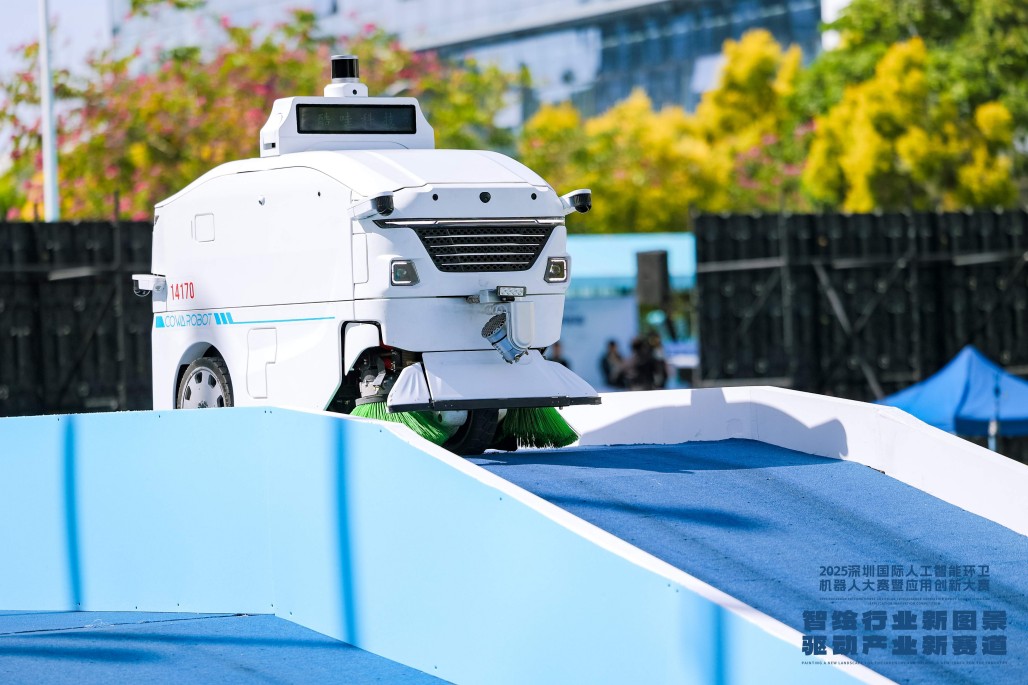 「空地一體」美化龍崗！深圳這場機器人大賽解鎖環衛新未來