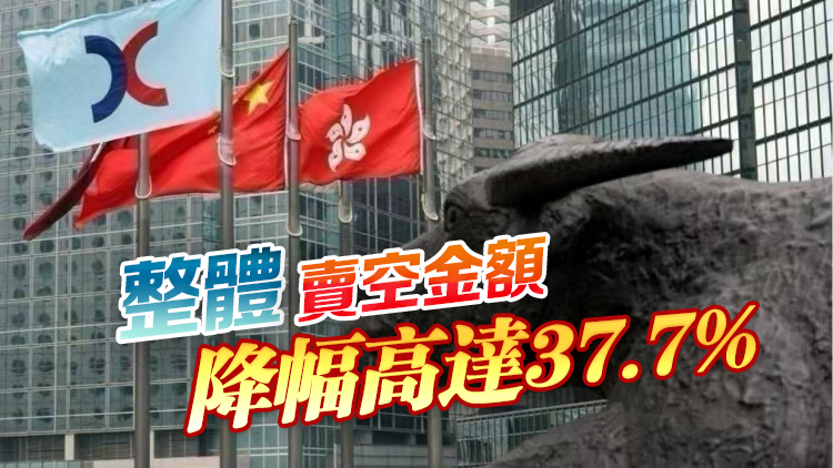 【收市盤點】恒生指數跌0.34% 珠峰黃金漲超12%