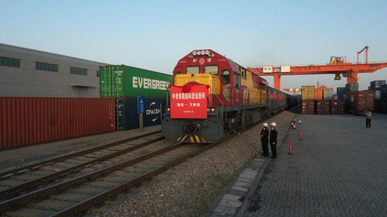 「海安-萬象南」首發 長三角添直達中南半島物流通道