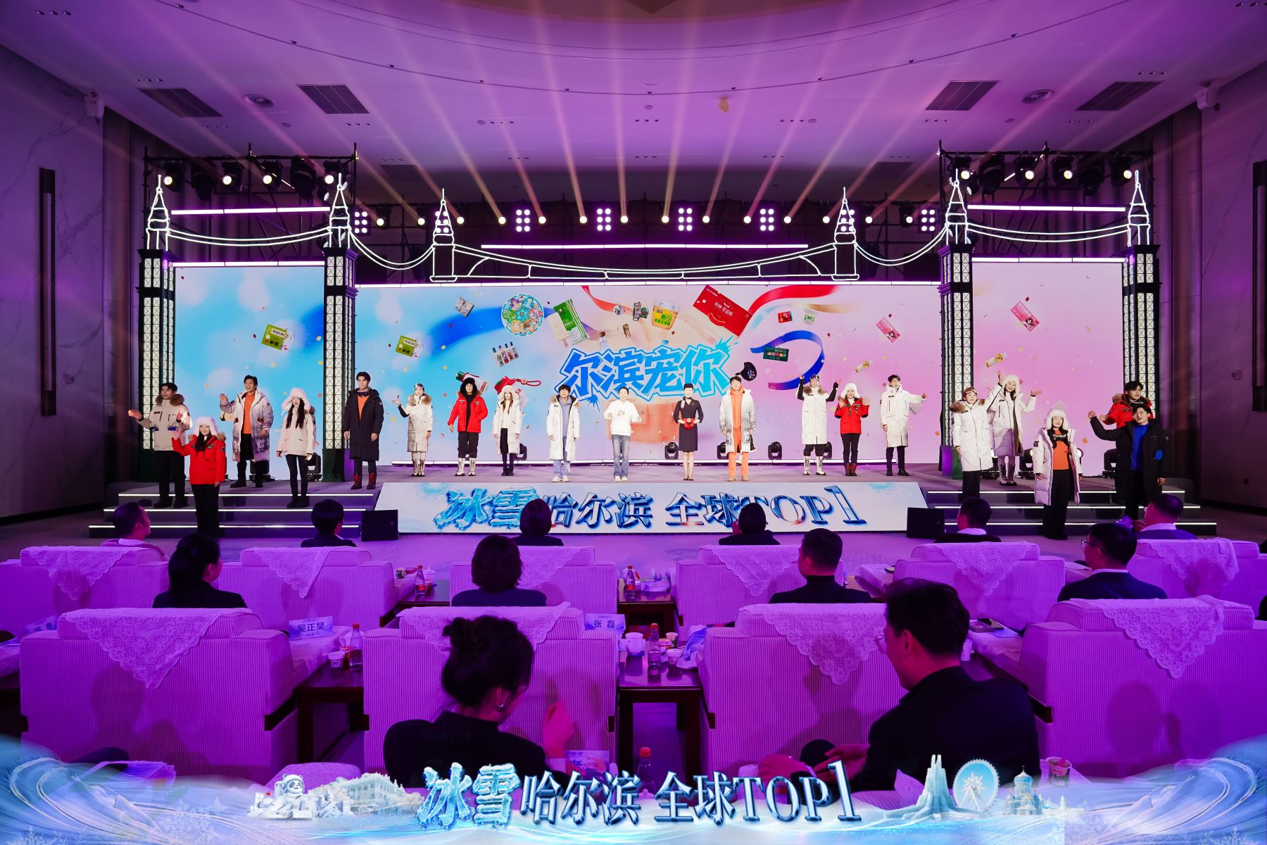 冰雪哈爾濱 全球TOP1｜寵粉升級！「爾濱」IP 以浪漫與溫暖引全球客赴冰雪之約