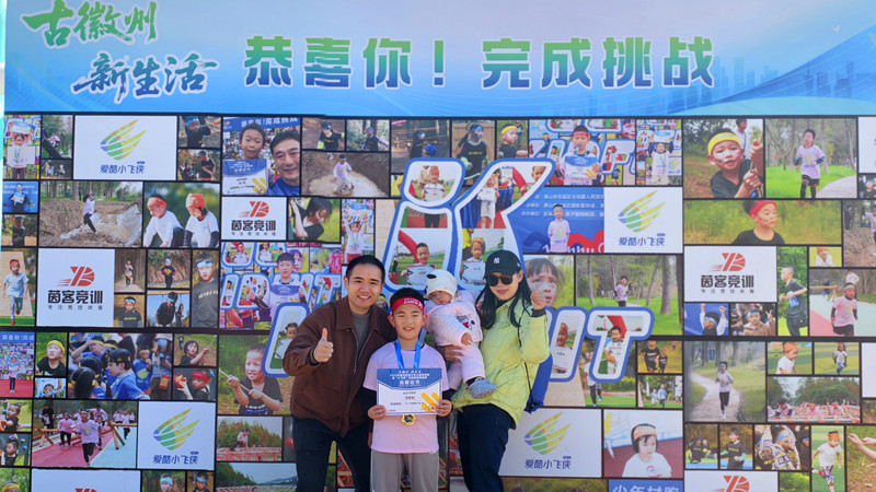 有片 | 古徽州•新生活 「小飛俠」燃動徽州