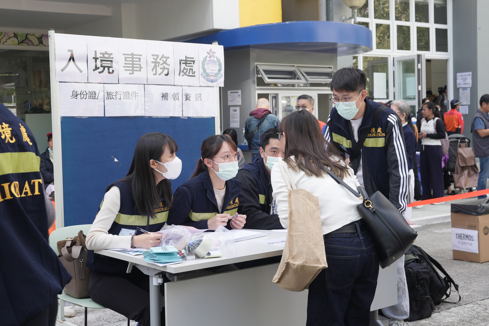宏福苑大火〡入境處設5個證件領證處