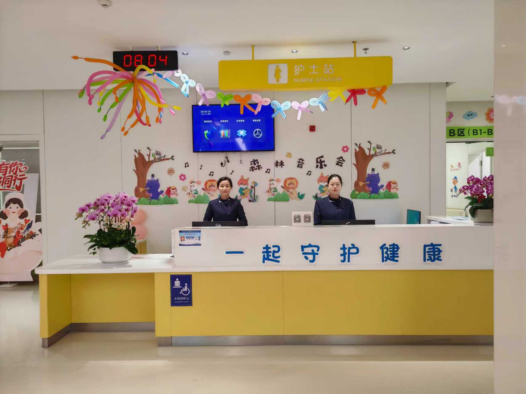 孩子體檢搶不到號？深兒醫「免掛號直通車」上線了！